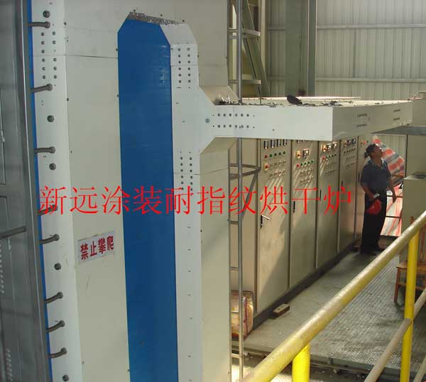 鈍化層、耐指紋涂層烘干爐